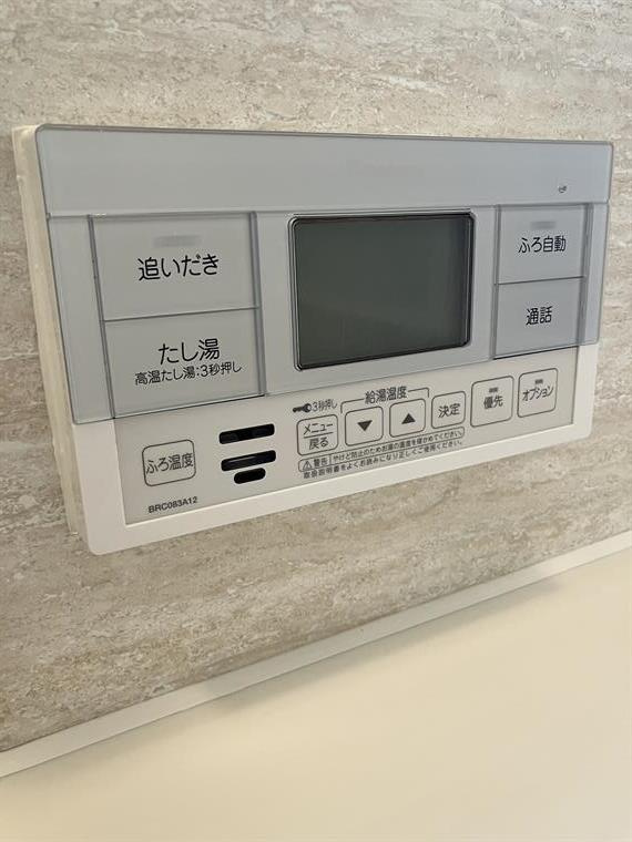 緑町戸建の設備