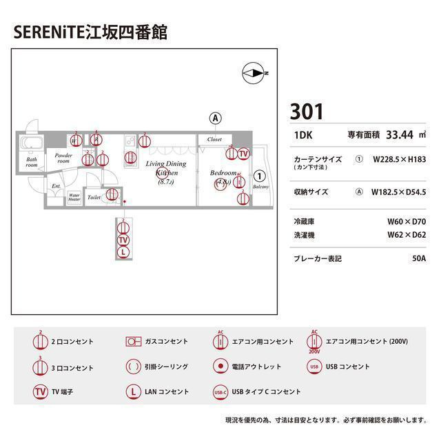 SERENiTE江坂四番館の庭
