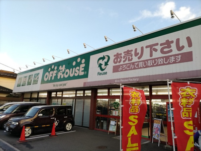 オフハウス　川口上青木店まで270m