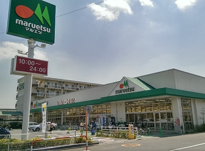 マルエツ 戸田氷川町店まで500ｍ