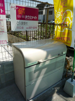 可燃ゴミ置場