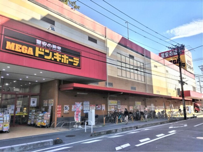 ＭＥＧＡドン・キホーテ 草加店まで650ｍ
