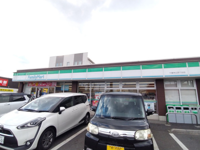 ファミリーマート 千葉末広四丁目店まで750ｍ