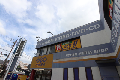 ゲオ千葉末広店まで850ｍ