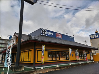 はま寿司 千葉末広店まで600ｍ