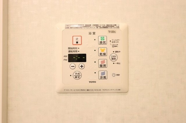 ヴィラ・キャロット　Ａの設備|浴室換気乾燥機リモコン
