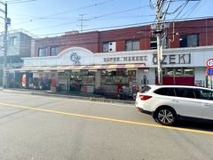 スーパーオオゼキ中央林間店 徒歩2分。 150m
