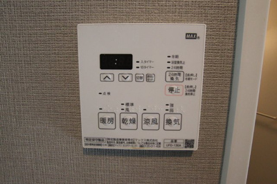 ★浴室の暖房・乾燥・換気もできます★