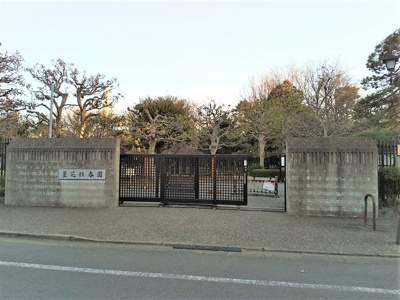 都立蘆花恒春園まで750ｍ