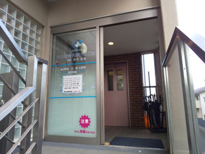 ちとせ台内科クリニックまで500ｍ