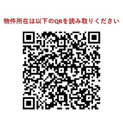 【その他】コンフォリア東中野