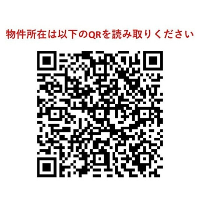 【その他】コンフォリア大森ＤＥＵＸ