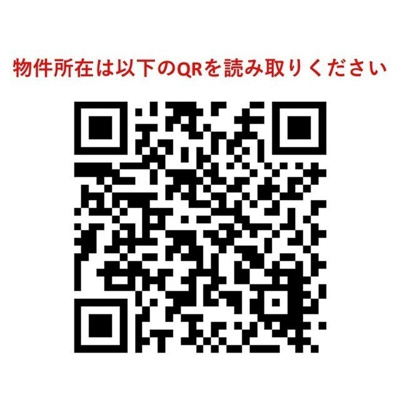 【その他】コンフォリア下落合