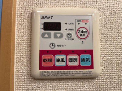 【設備】 | パークヒルズ・Ｂ | 室内設備
