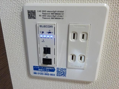 【設備】 | カンパニュラ | 室内設備