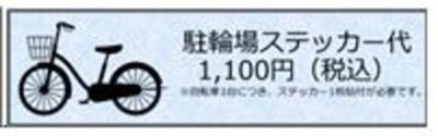 【その他】ｃａｌｍ　ｍｉｎｏｗａ