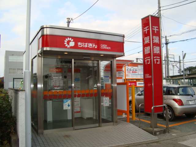 【周辺】 | ミネルバＡ棟 | 千葉銀行ATMまで320ｍ
