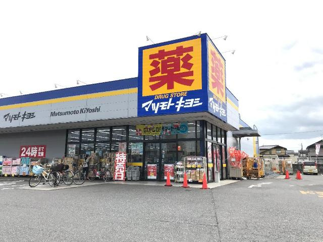 【周辺】 | オハナ（ＯＨＡＮＡ） | マツモトキヨシ野田花井店まで635ｍ