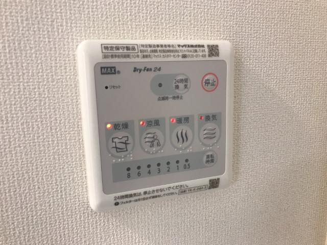 インペリアル・Mの洗面所|浴室乾燥機