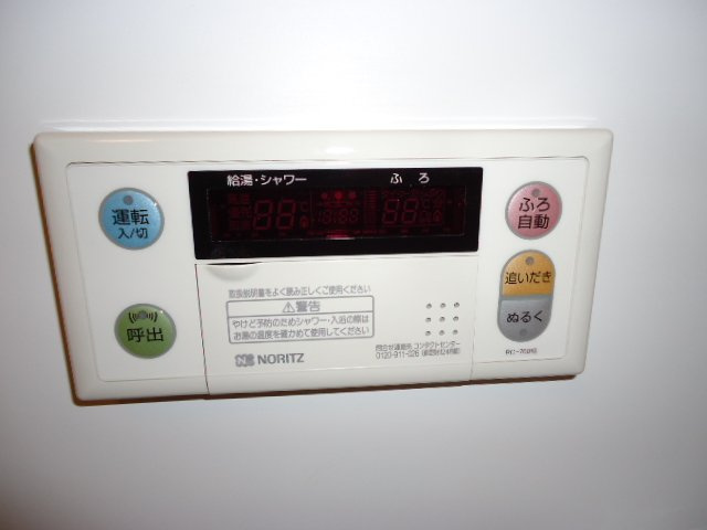 ウォーターミル九番館のその他|給湯設備（イメージ）