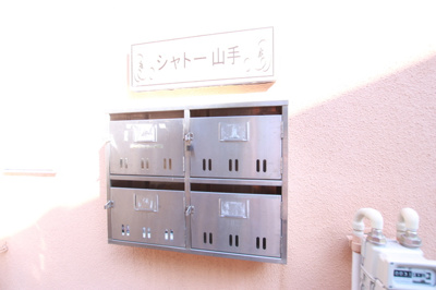 集合ポスト
