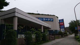 コーナン本牧フロント店まで1100ｍ
