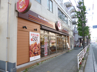ほっともっと 本牧１丁目店まで650ｍ