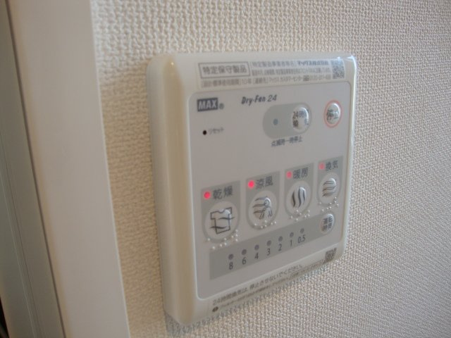 ベルビュー田園の設備|室内設備