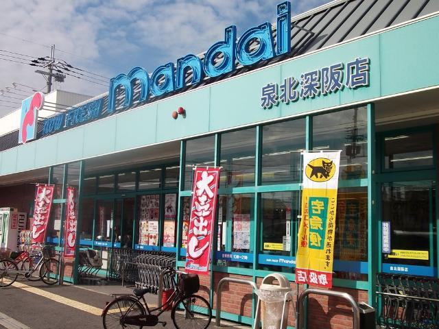 ベルビュー田園の周辺|万代泉北深阪店まで1,453ｍ