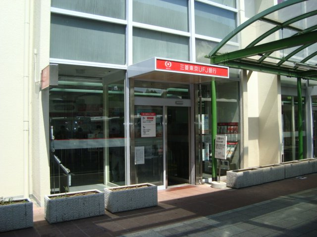 ベルビュー田園の周辺|三菱東京UFJ銀行泉ケ丘支店まで2,262ｍ