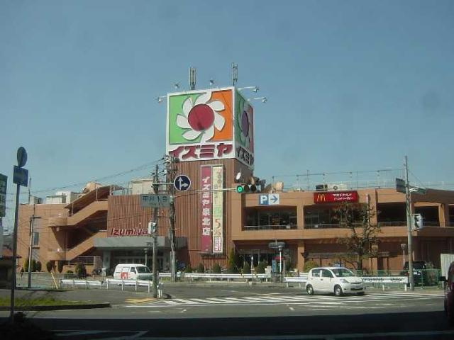 シャルマン桂の周辺|スーパーまで260ｍ