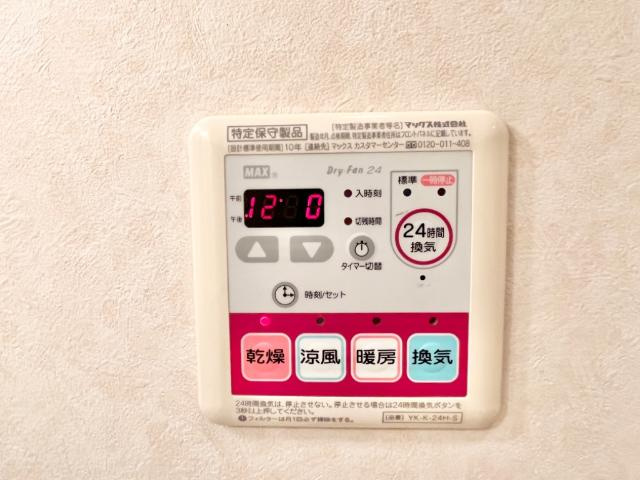 ベルメゾンＳＫＹのその他|浴室乾燥機