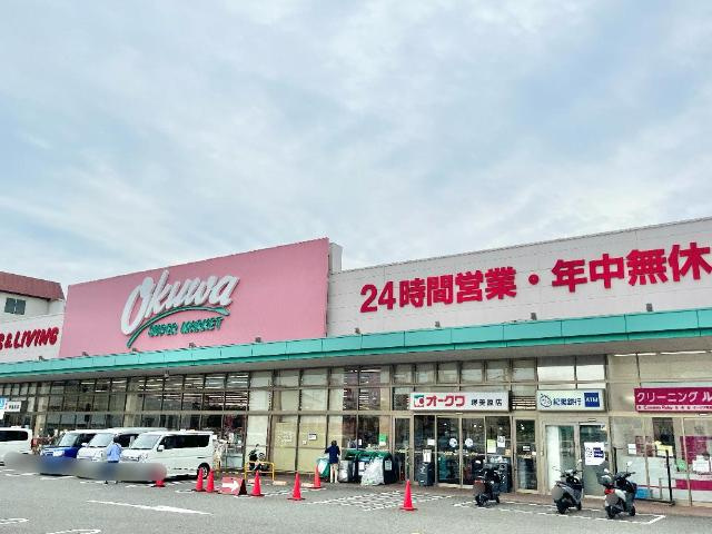 ベルメゾンＳＫＹの周辺|オークワ堺美原店まで1,424ｍ