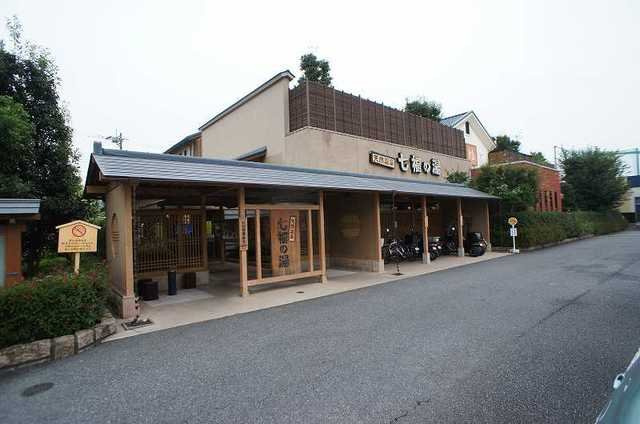 ソレアードＡの周辺|天然温泉七福の湯前橋店まで1600m