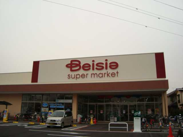 グランドメゾンの周辺|ベイシアスーパーマーケット流山駒木店まで1,021ｍ
