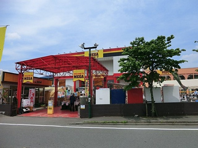 メガドンキホーテ古淵店まで950ｍ