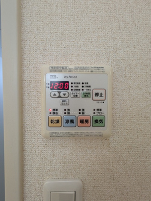 浴室乾燥機付きバスルーム