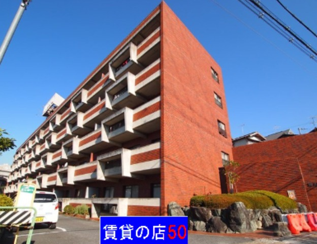 清川参番館