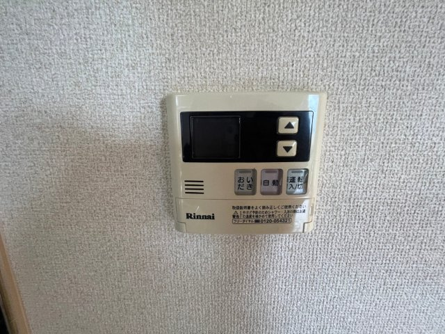 グリーンヒル黒髪の設備