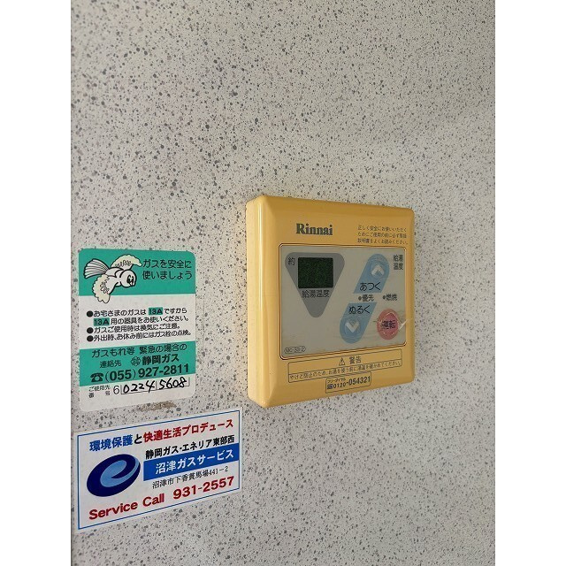 メゾンリヴェールの内装