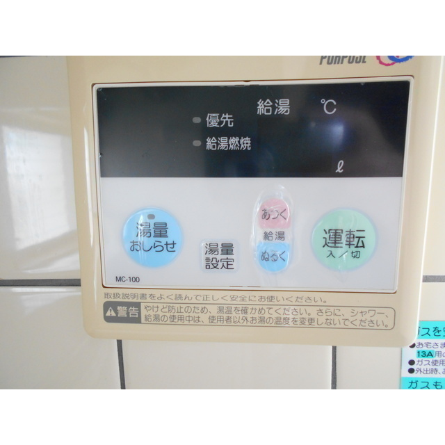 一杉ハイツの設備
