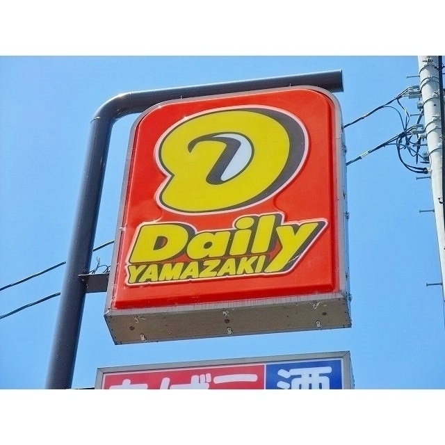 ＡＸＩＳ　ＢＬＤ５の周辺|コンビニ「デイリーヤマザキ清水町店まで378m」