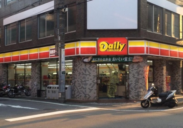 ソフィアＫの周辺|コンビニ「デイリーヤマザキ清水町店まで267m」