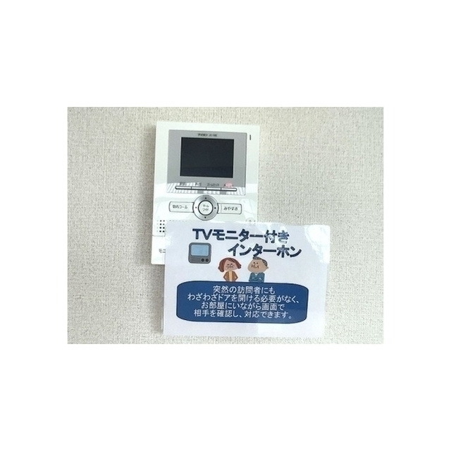 ドミールさつきのその他