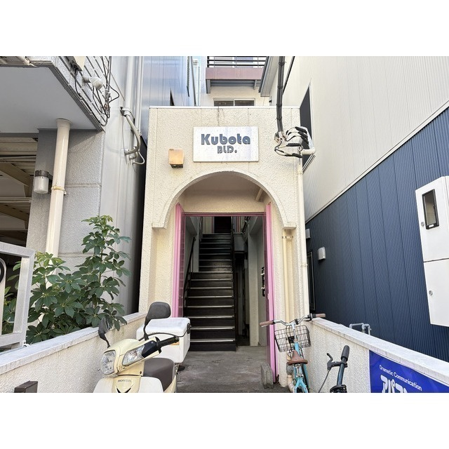 久保田ビルのエントランス