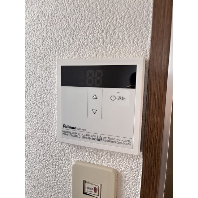 ヴィブレＭＡＫＩのその他