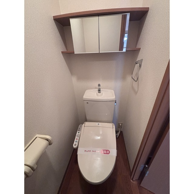 サンモール中島Ａのトイレ