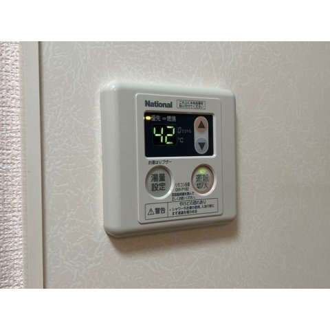 ミノリのその他