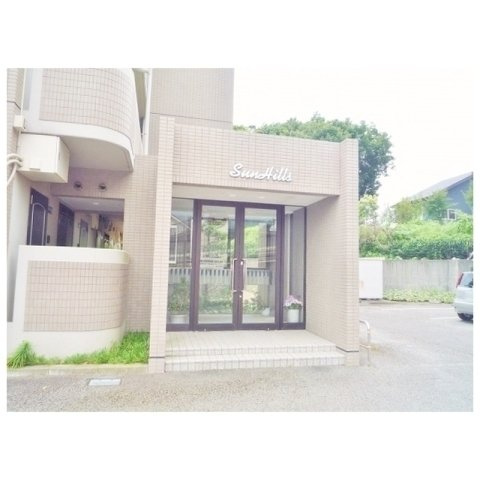 サンヒルズのエントランス