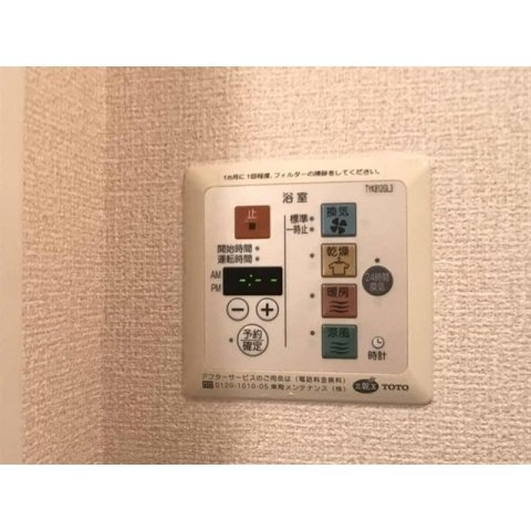 アムールの設備